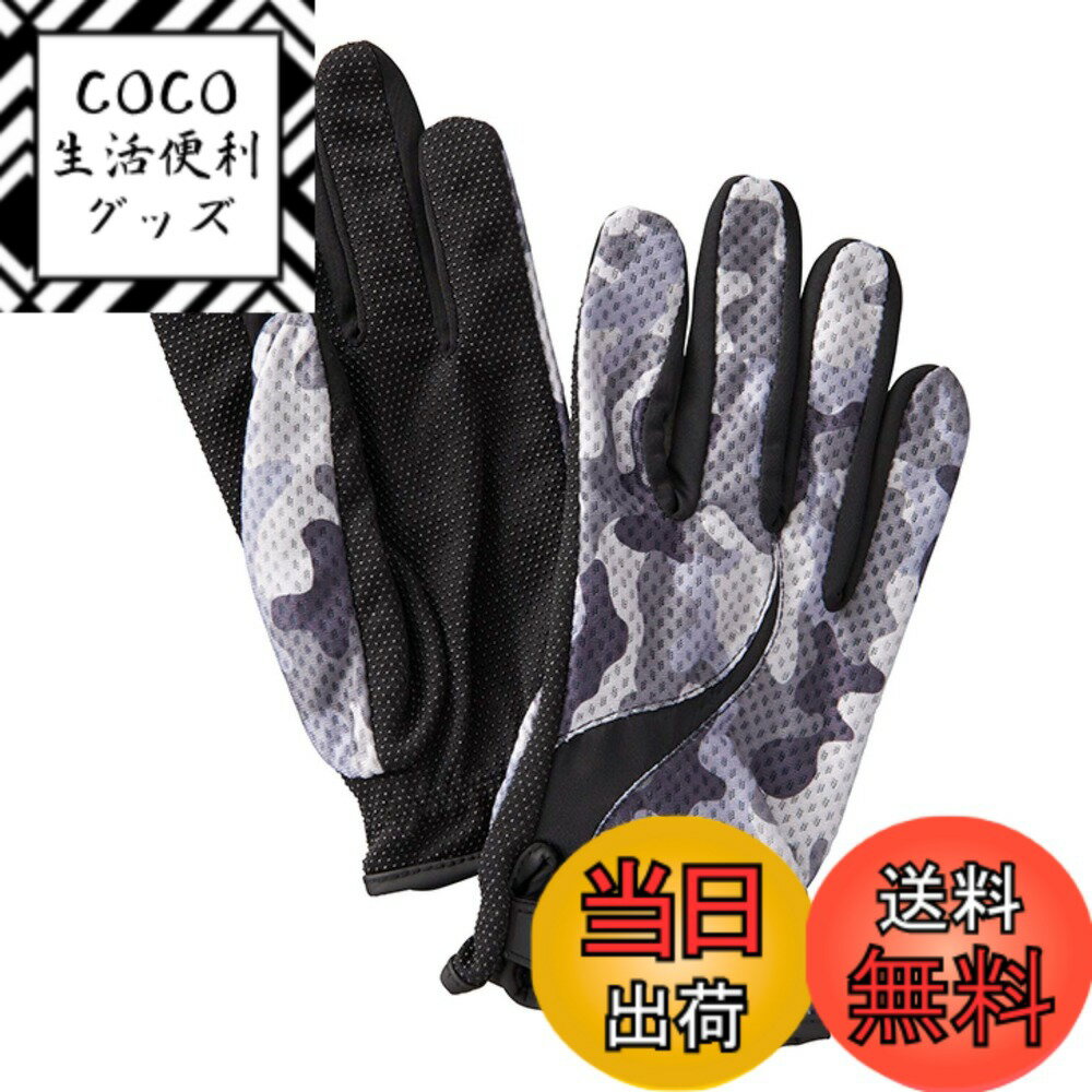 【送料無料】プロモンテ(PuroMonte) 登山用 UVケア トレッキンググローブ GB061U 色：ホワイトカモフラージュ、サイズ：M