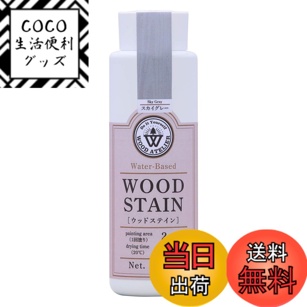 ������̵�����¿��ڥ����(Washi Paint) �����忧�� ���åɥ��ȥꥨ ���åɥ��ƥ��� �������������졼����������180ml