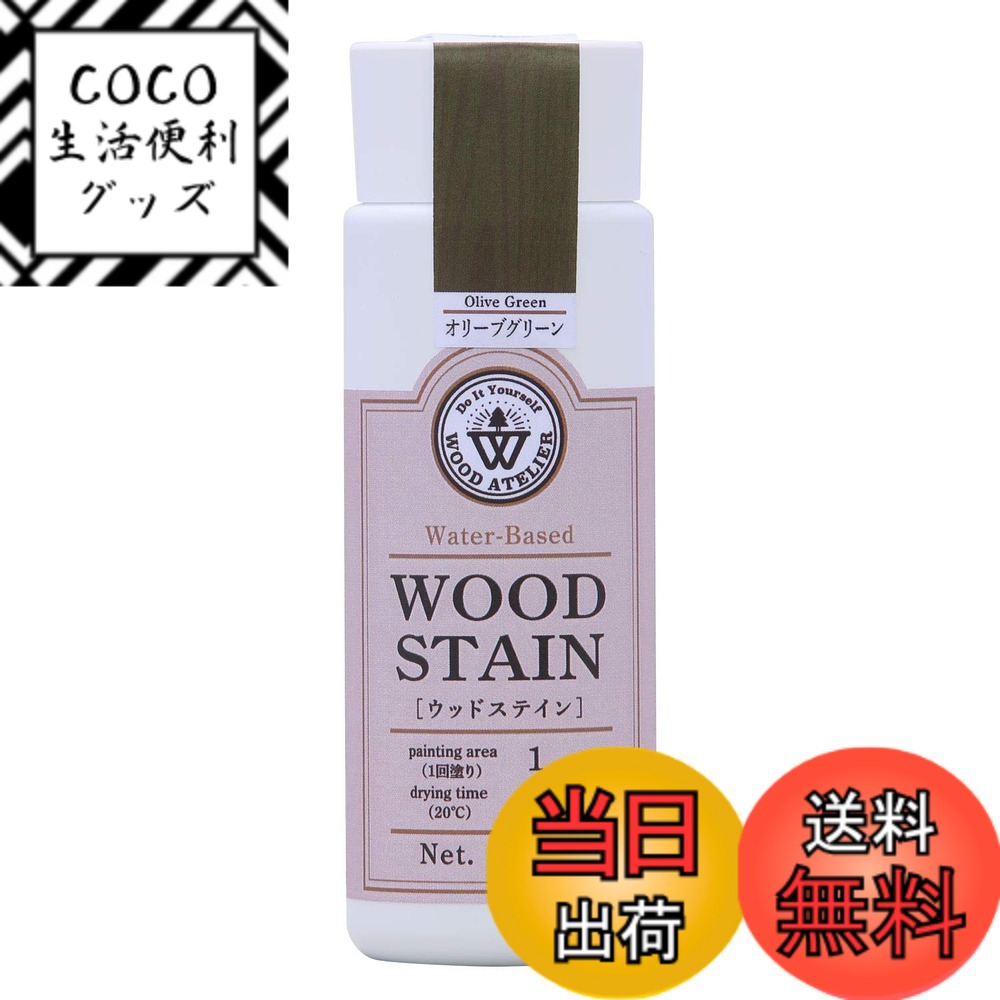 ������̵�����¿��ڥ����(Washi Paint) �����忧�� ���åɥ��ȥꥨ ���åɥ��ƥ��� �������꡼�֥��꡼�󡢥�������90ml