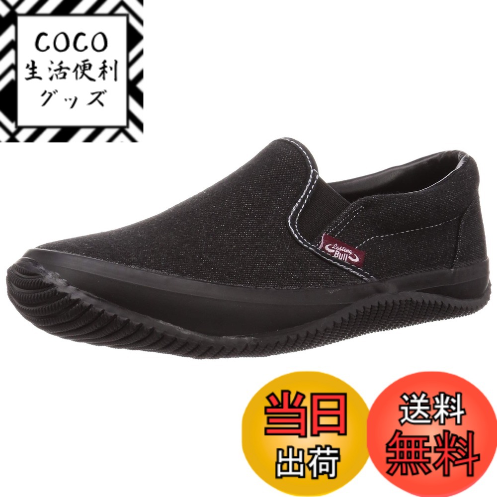 ������̵����FUKUYAMA RUBBER(�ե���ޥ���) ��� �饹�ƥ��󥰥֥� LB-024����� ����åݥ� ���ˡ����� �����֥�å�����������28.0...