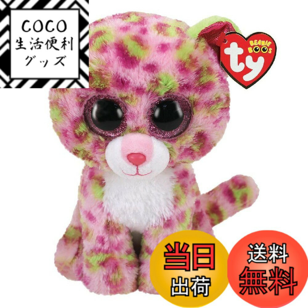 【送料無料】Beanie Boo's 色：レイニー(L)、サイズ：Lサイズ