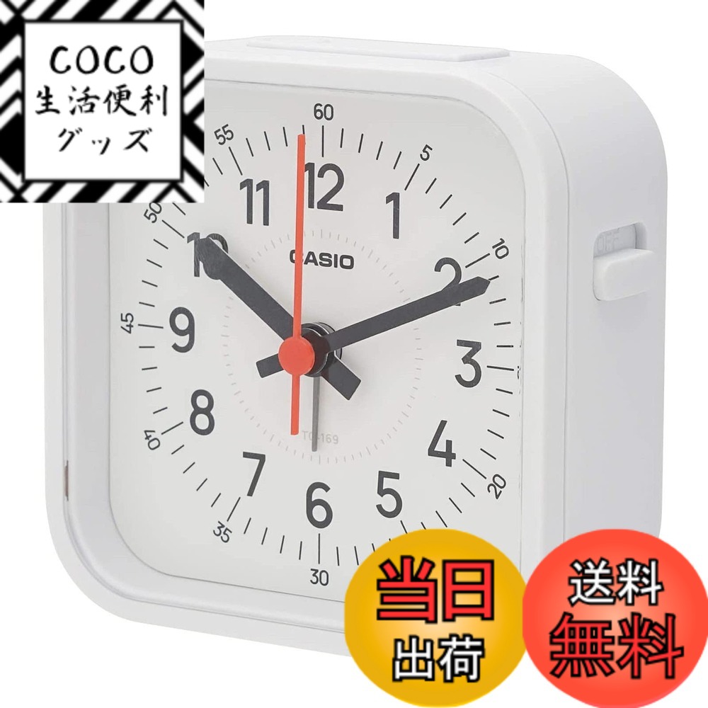 【送料無料】CASIO(カシオ) 目覚まし時計 小型 コンパクトサイズ 持ち運び デスク向き ミニライト ライト付き ステップ秒針 アナログ TQ-169 色：ホワイト、サイズ：76x77x37mm