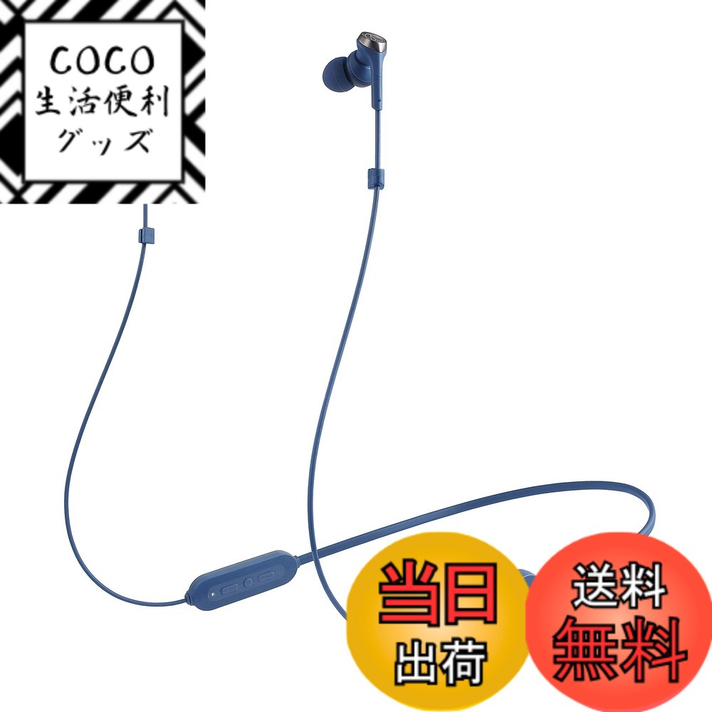 【送料無料】SOLID BASS ワイヤレスイヤホン ATH-CKS330XBT 色：ブルー、サイズ：通常