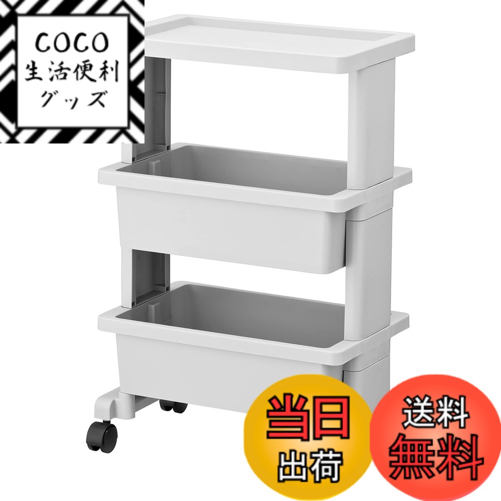 【送料無料】リセスタイル ワゴン FURNITURE_CART 色：ライトグレー、サイズ：2)ミニテ ...