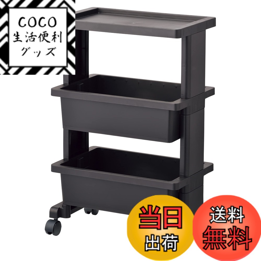 【送料無料】リセスタイル ワゴン FURNITURE_CART 色：ブラック、サイズ：2)ミニテーブ ...