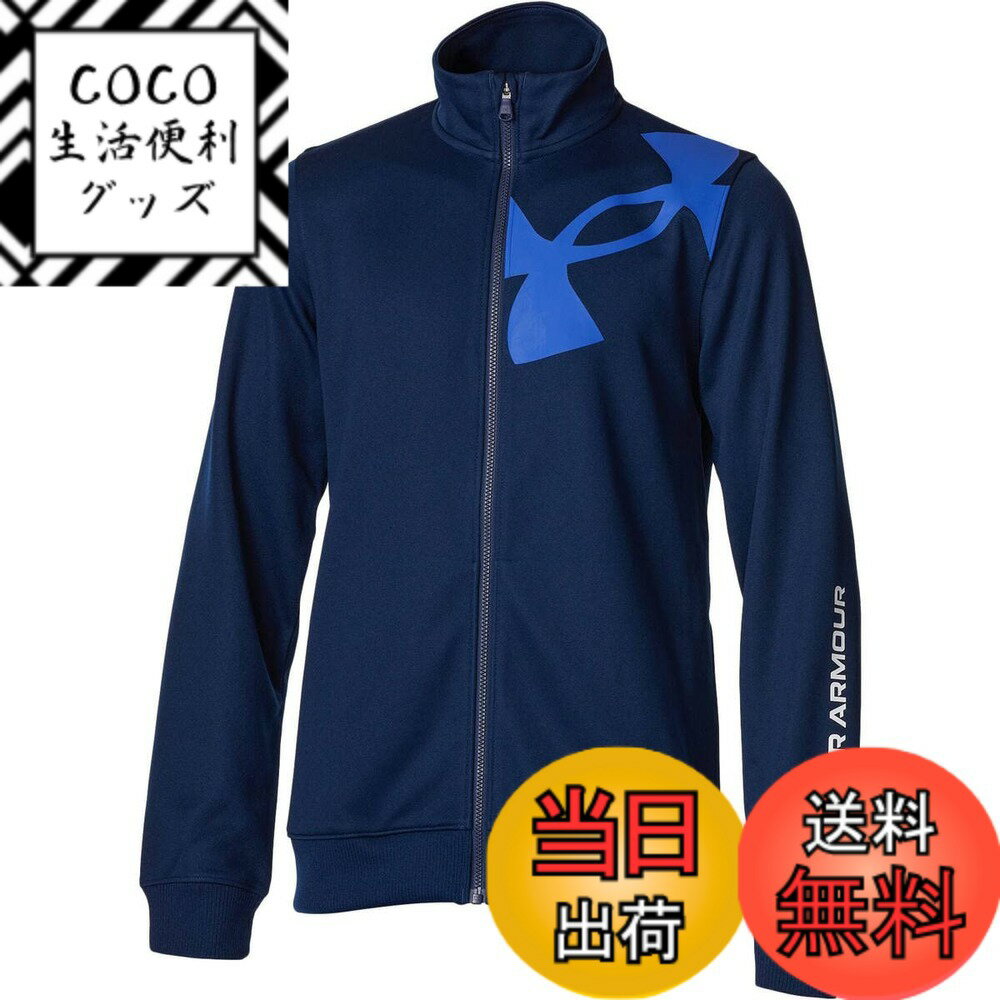 【送料無料】UNDER ARMOUR(アンダーアーマー) ボーイズ UAトラックジャケットアウター(ジャージ) 色：Academy / / Royal、サイズ：YL
