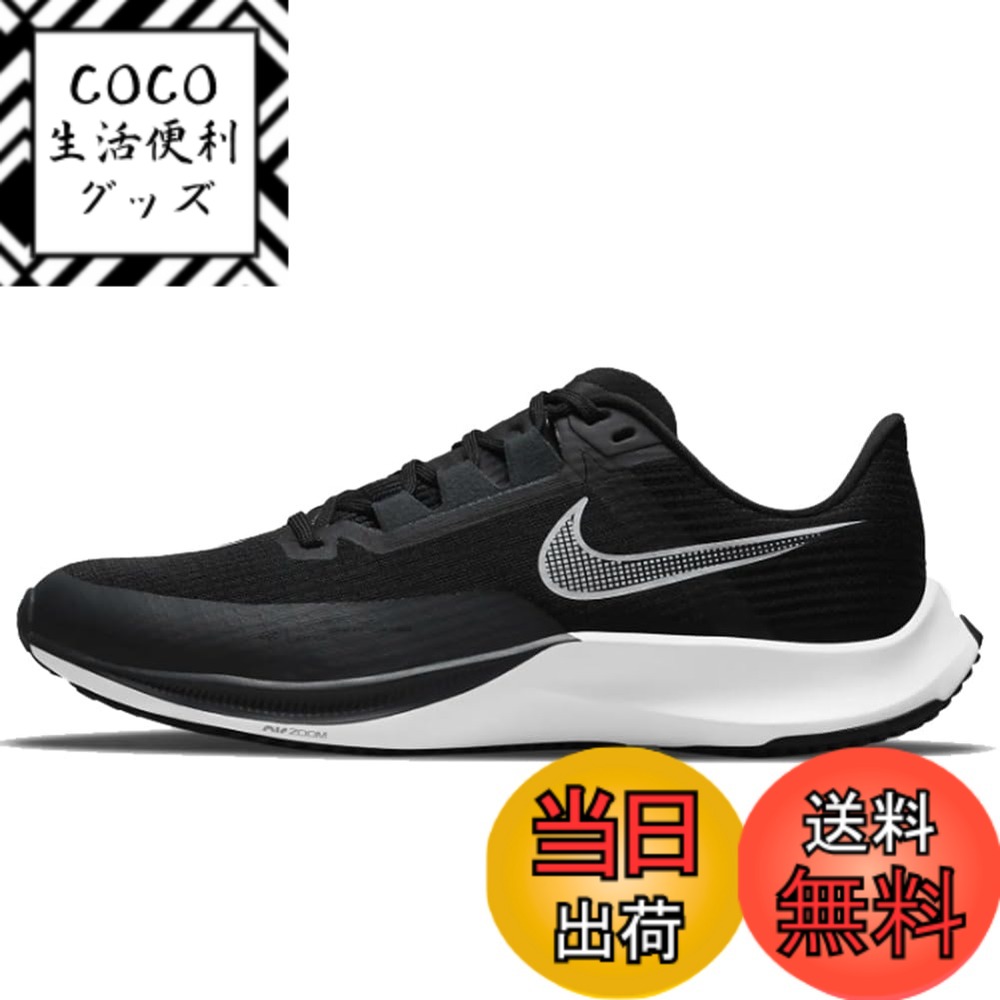 ������̵����[�ʥ���] ���� ������ �饤�Х� �ե饤 3 Air Zoom Rival Fly 3 �֥�å�/���󥹥饵����/�ܥ��/�ۥ磻�� CT2405-...