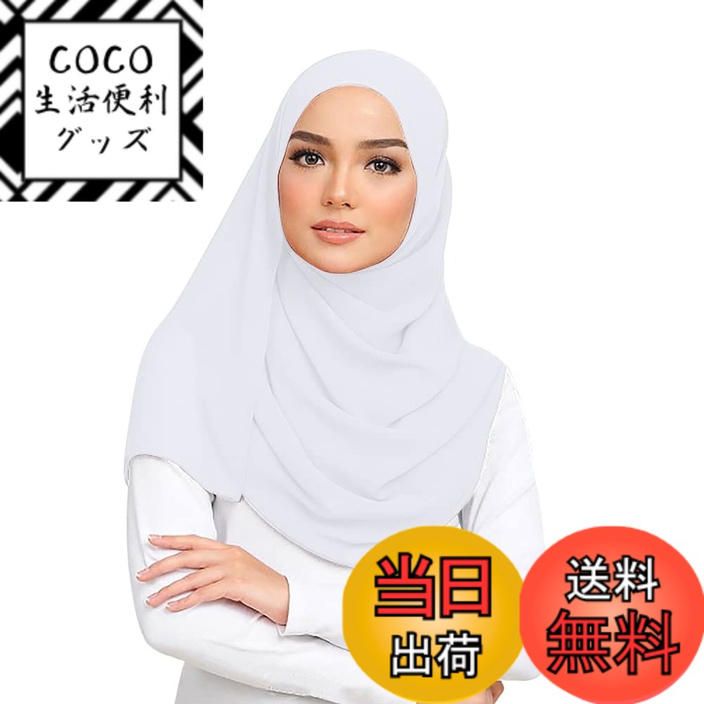 【送料無料】[jbluelover] イスラムウェア ヒジャブ ムスリム キャップ レディース 帽子 ヘッドカバー インナー 女子 ターバン イスラム教徒 頭巾 無地 おしゃれ 通気性 uv対策 速乾 紫外線対策 中東 女性 春 夏 秋 色：ホワイト、サイズ：70-180cm