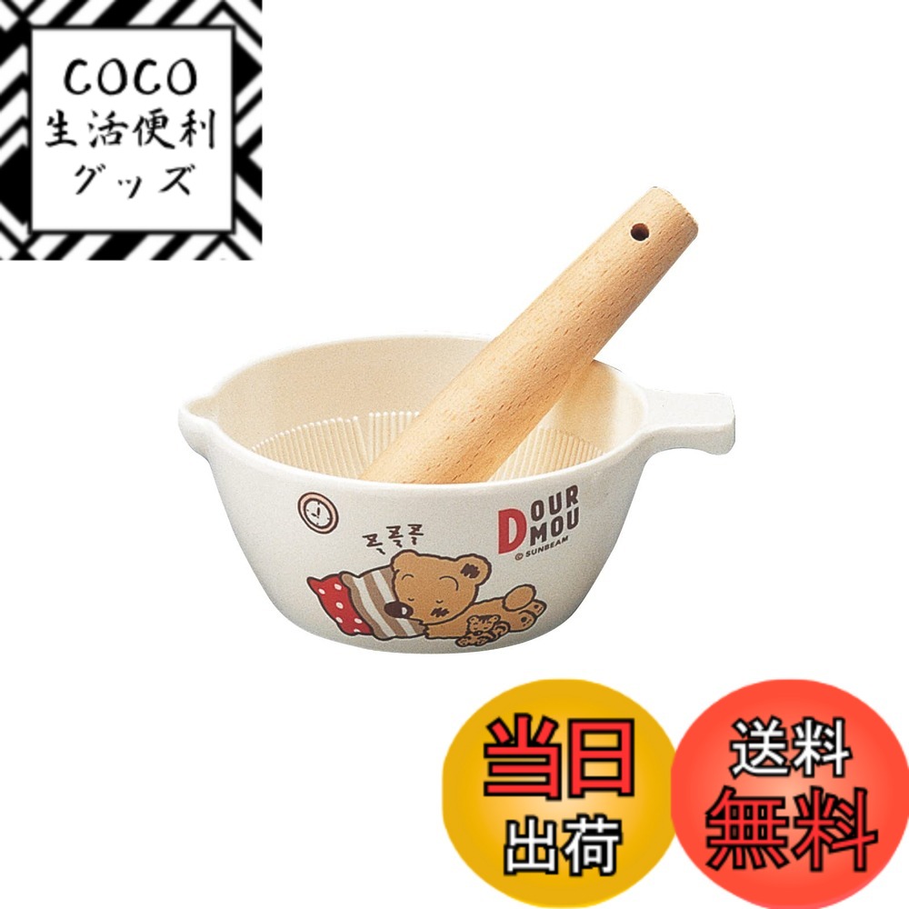 商品情報商品の説明●メラミン樹脂製なので軽量・高耐久 ●乳幼児向けに必要なアイテムを揃えました。 ●お茶目な熊さんはいつも子供たちの人気者です。 ●保育園・幼稚園施設向け　業務用対応 ●食洗器対応・保管庫対応主な仕様 本体サイズ：乳鉢/直径11x長さ13.5x高さ5cm、乳棒/直径2.3x長さ12.2cmbr本体重量：乳鉢/約125gbr容量：310mlbr素材：乳鉢/メラミン樹脂、乳棒/木製対応可：食器洗浄機、消毒保管庫　※電子レンジ対応不可