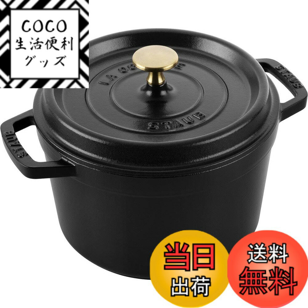 楽天市場】フライパン 深型（ブランドストウブ）（キッチン用品・食器