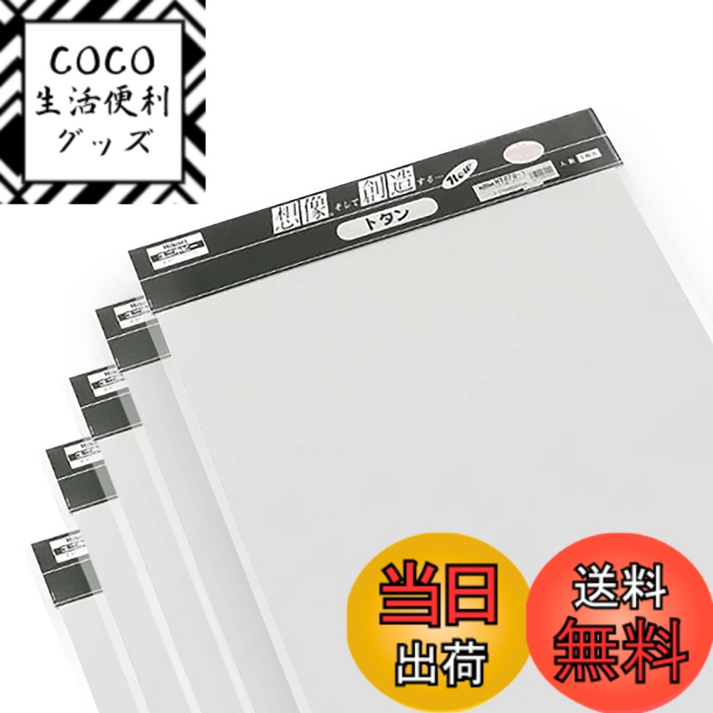 【送料無料】光 カラートタン板 ホワイト HT270-1 色：ホワイト