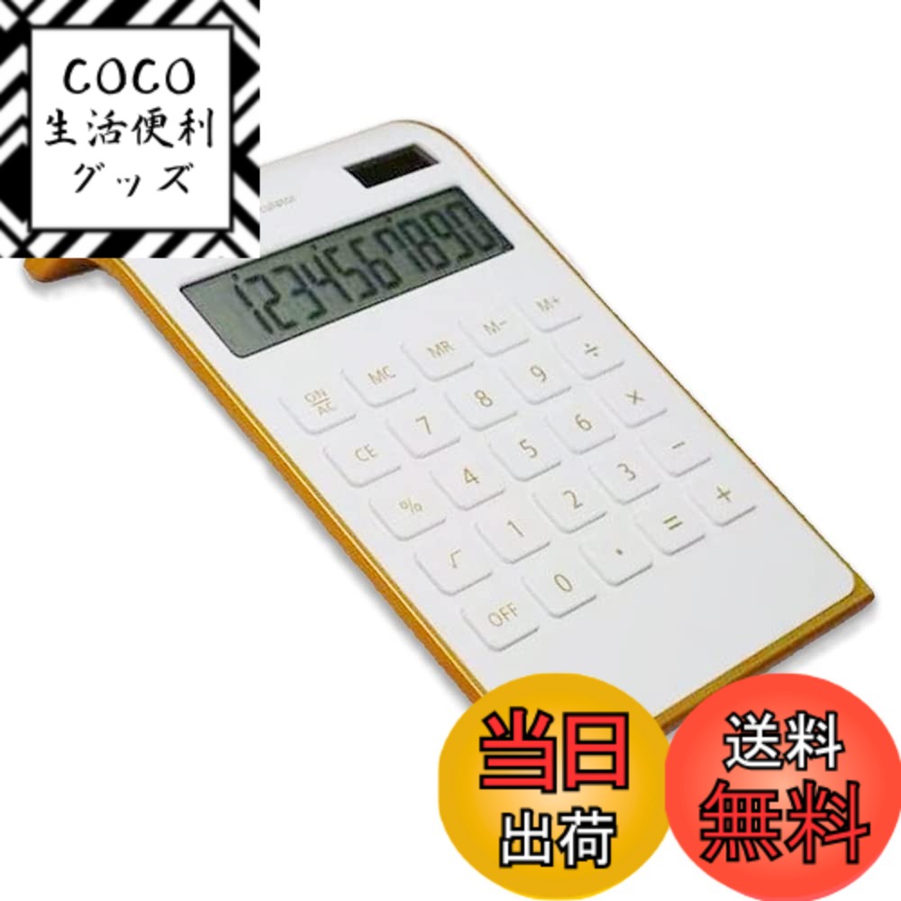 【送料無料】Nicheez 電卓 計算機 10桁 ソーラー 薄型 かわいい おしゃれ ビジネス オフ ...