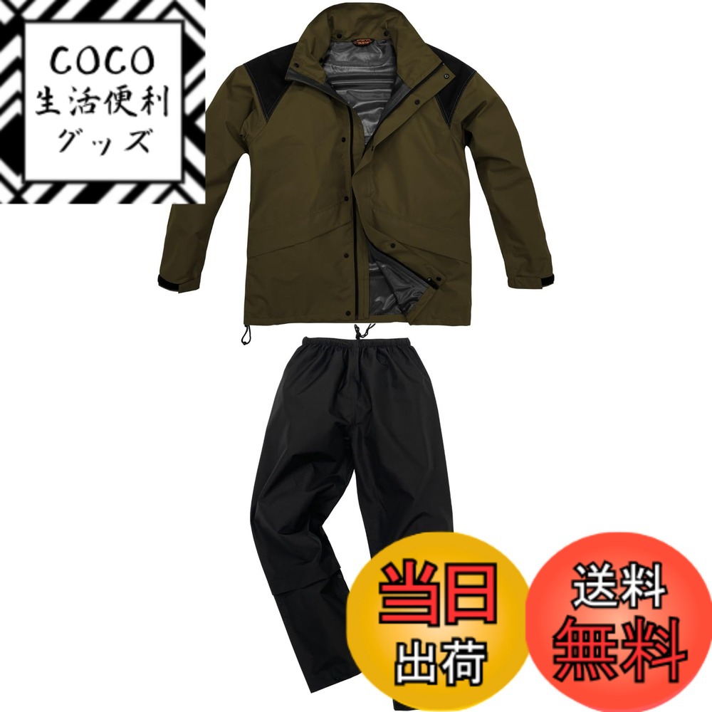 【送料無料】[弘進ゴム] B-1300 ODR透湿LIGHTレインスーツ 色：カーキ、サイズ：LL