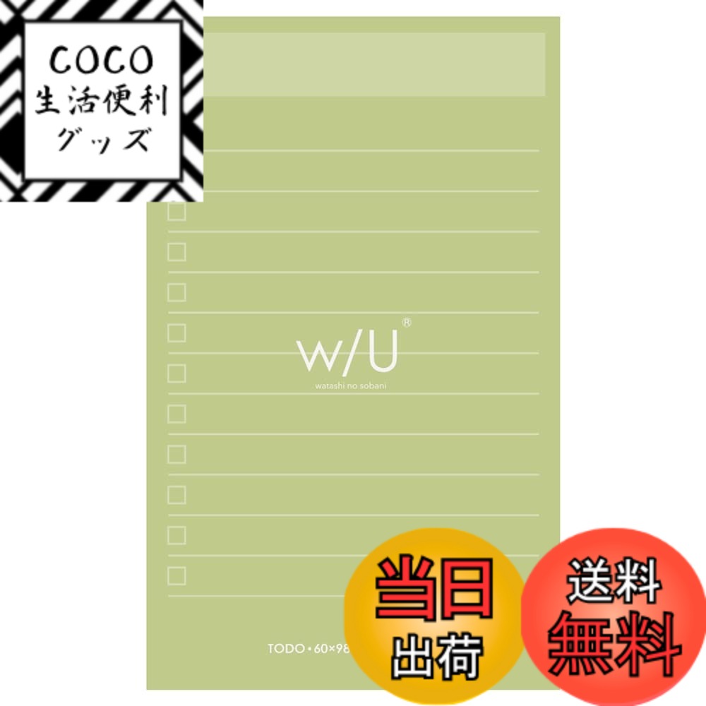 ������̵���ۥʥ��Х䥷 W/U (watashi no sobani) �Ρ������ �����ԥ����������꡼�󡢥�������60x98x3mm