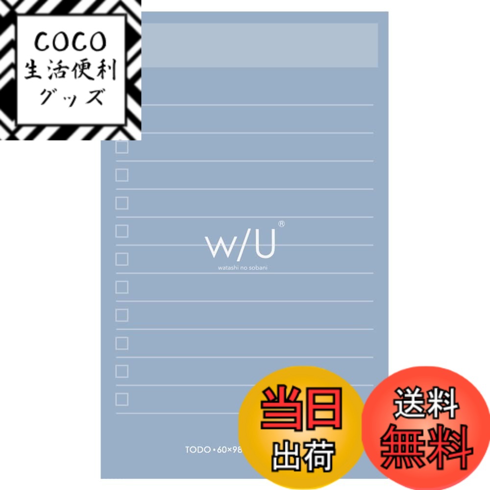 ������̵���ۥʥ��Х䥷 W/U (watashi no sobani) �Ρ������ �����ѥ������֥롼����������60x98x3mm