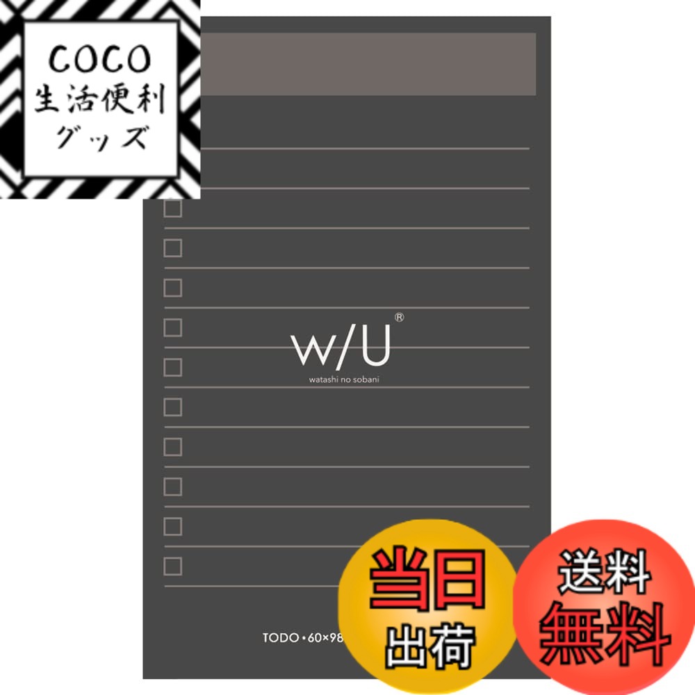 ������̵���ۥʥ��Х䥷 W/U (watashi no sobani) �Ρ������ �������⡼�����֥�å�����������60x98x3mm