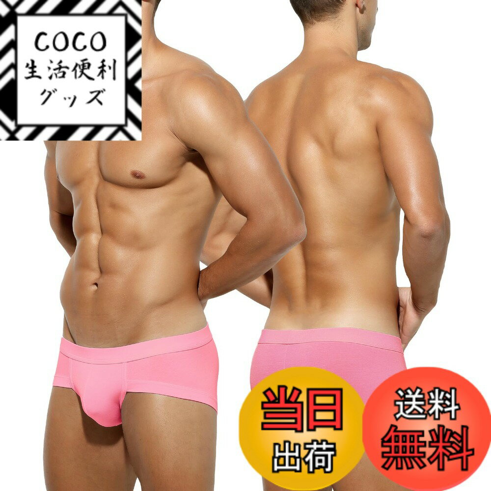 【送料無料】[Arjen Kroos] ブリーフ メンズ 下着 ボクサーパンツ 男性 セミビキニブリ ...
