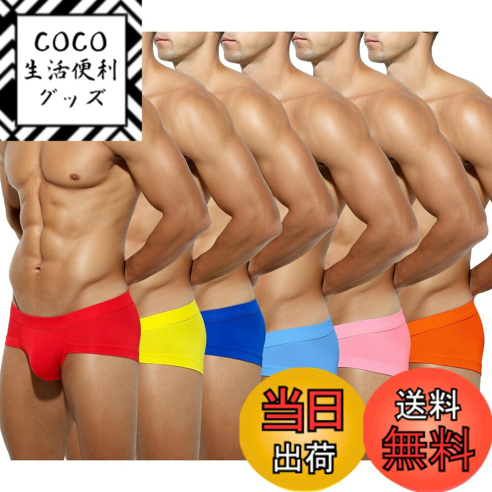 【送料無料】[Arjen Kroos] ブリーフ メンズ 下着 ボクサーパンツ 男性 セミビキニブリ ...