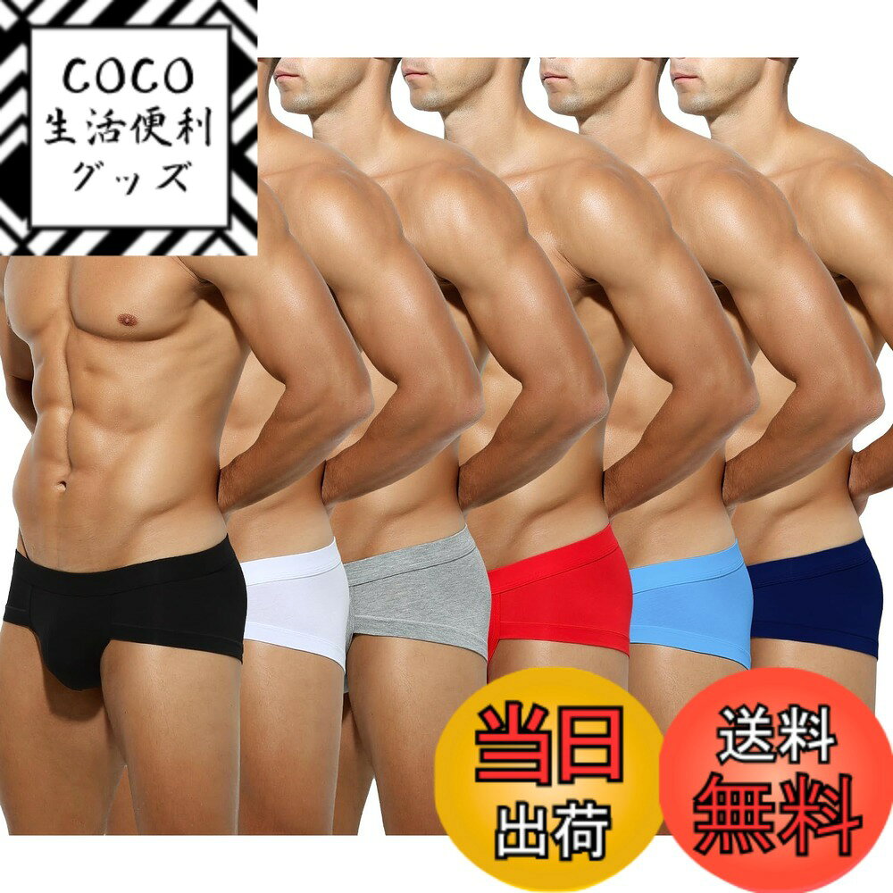 【送料無料】[Arjen Kroos] ブリーフ メンズ 下着 ボクサーパンツ 男性 セミビキニブリ ...