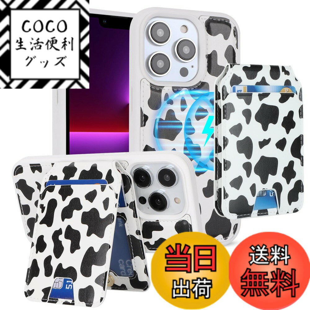 【送料無料】Jaortyソニー Sony xperia so 02j ケース 手帳型 携帯カバー so 02j スマホケース エクスペリア xperia x compact so 02j 手帳型ケース人気 内蔵マグネットPU合成皮革 財布型 カード収納 スタンド機能-ブ 色：1-乳牛柄ブラックン、サイズ：02-iPhone 13 Pro