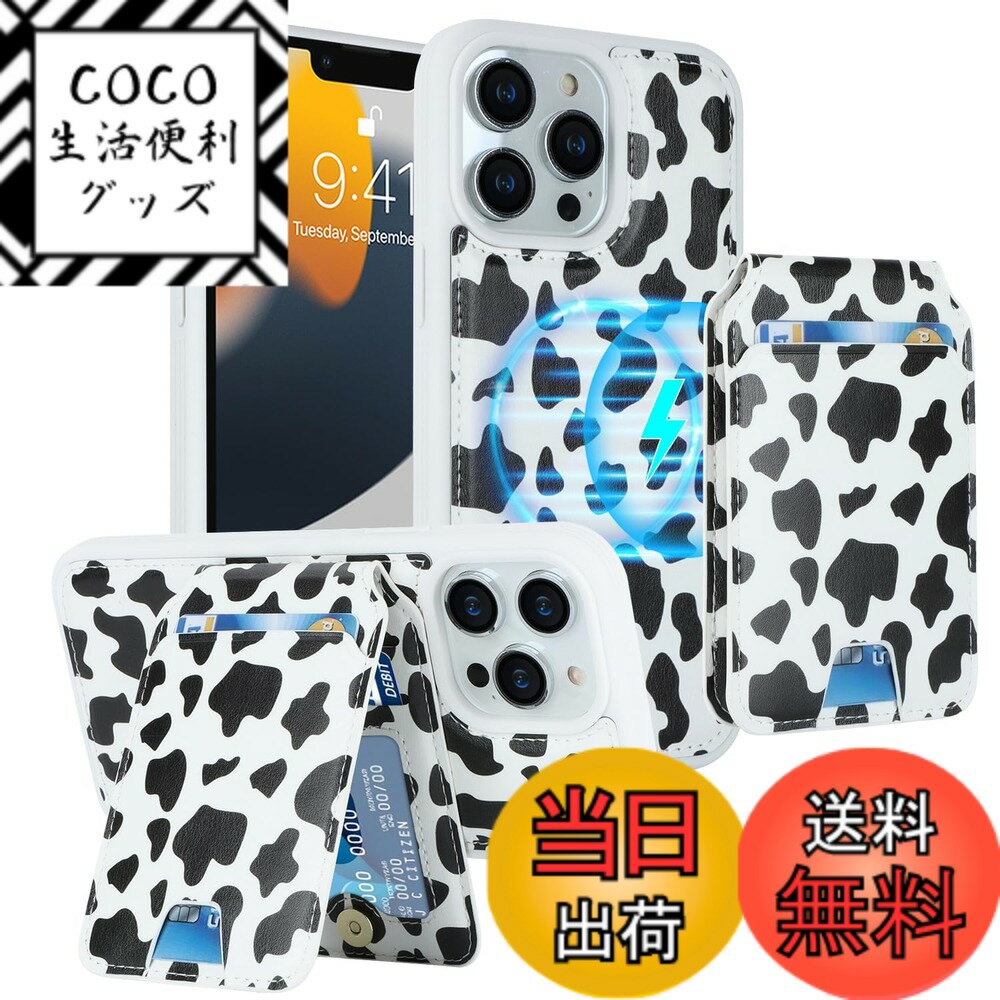 【送料無料】Jaortyソニー Sony xperia so 02j ケース 手帳型 携帯カバー so 02j スマホケース エクスペリア xperia x compact so 02j 手帳型ケース人気 内蔵マグネットPU合成皮革 財布型 カード収納 色：1-乳牛柄ブラックン、サイズ：02-iPhone 12 Pro Max/13 Pro Max