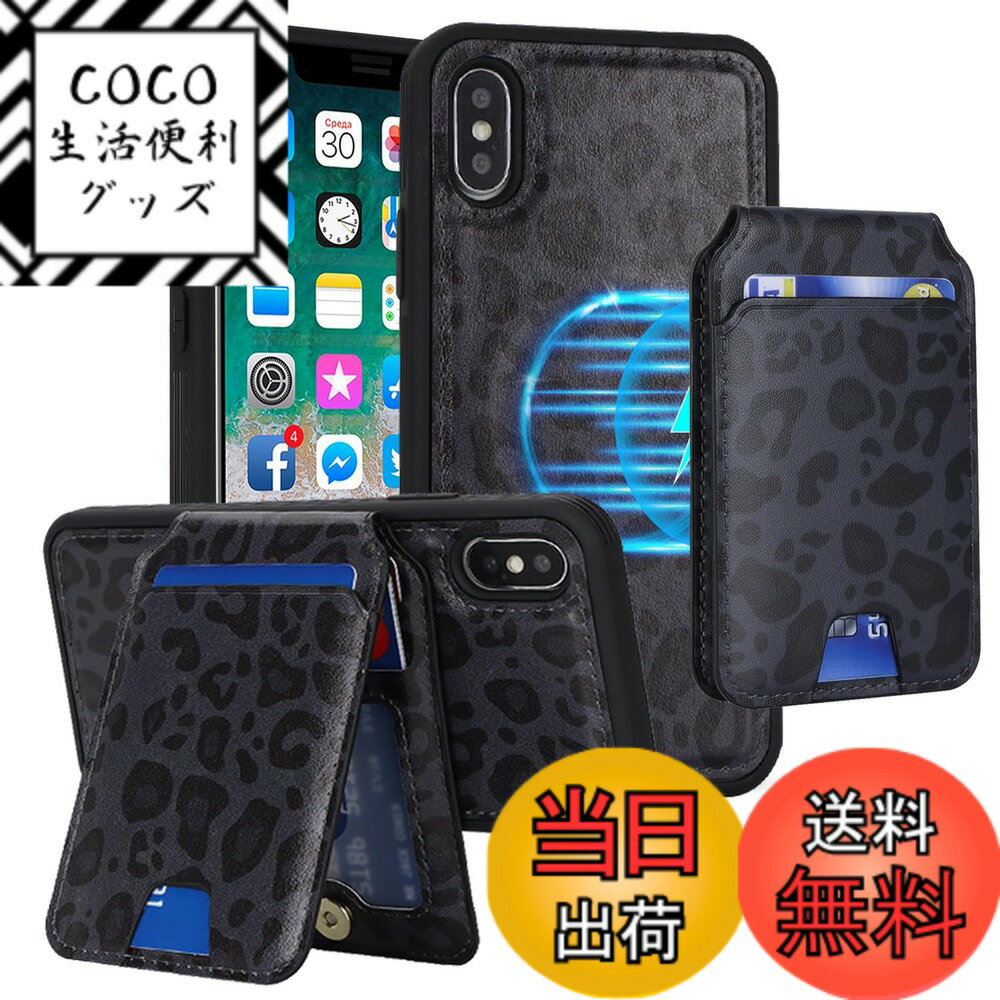 【送料無料】Jaortyソニー Sony xperia so 02j ケース 手帳型 携帯カバー so 02j スマホケース エクスペリア xperia x compact so 02j 手帳型ケース人気 内蔵マグネットPU合成皮革 財布型 カード収納 スタンド機能-ブラッ 色：1-ブラック ヒョウ柄、サイズ：02-iphone XR
