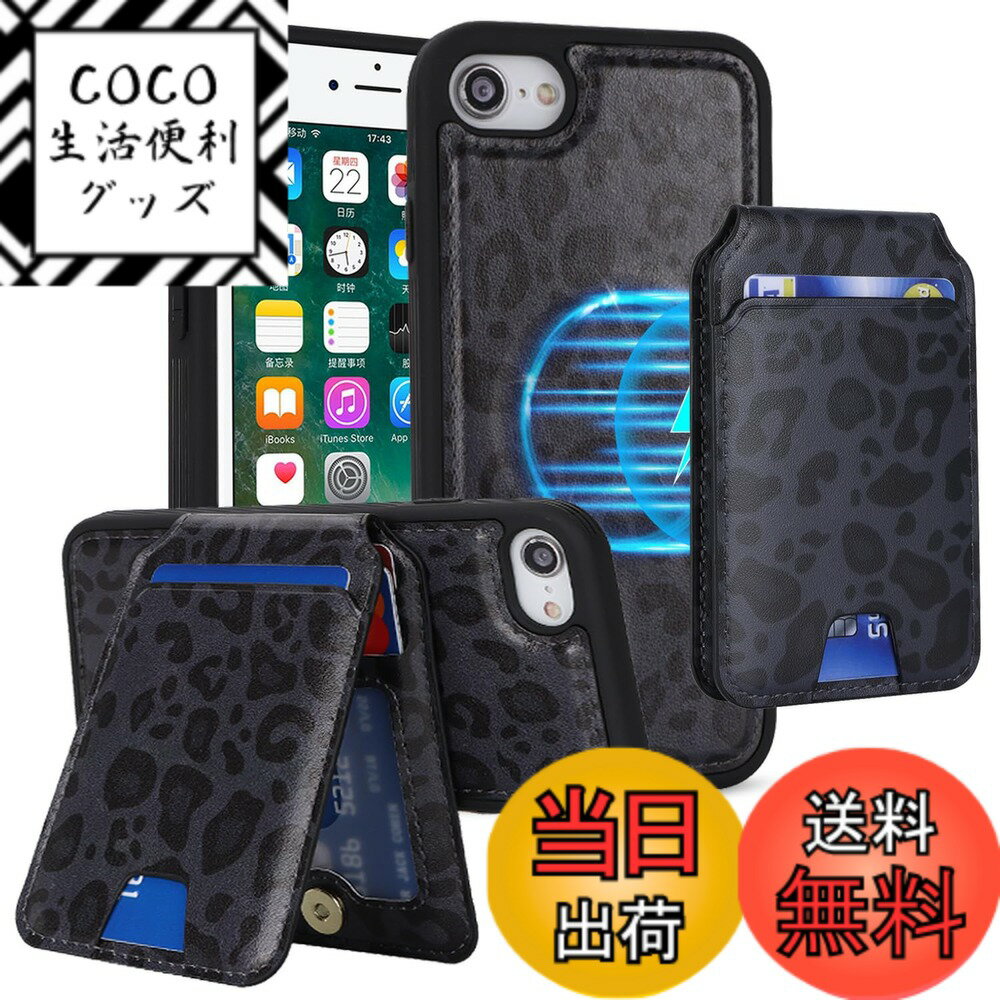 【送料無料】Jaortyソニー Sony xperia so 02j ケース 手帳型 携帯カバー so 02j スマホケース エクスペリア xperia x compact so 02j 手帳型ケース人気 内蔵マグネットPU合成皮革 財布 色：1-ブラック ヒョウ柄、サイズ：02-iphone 7/8/SE2 2020第2世代/SE3 2022第3世代