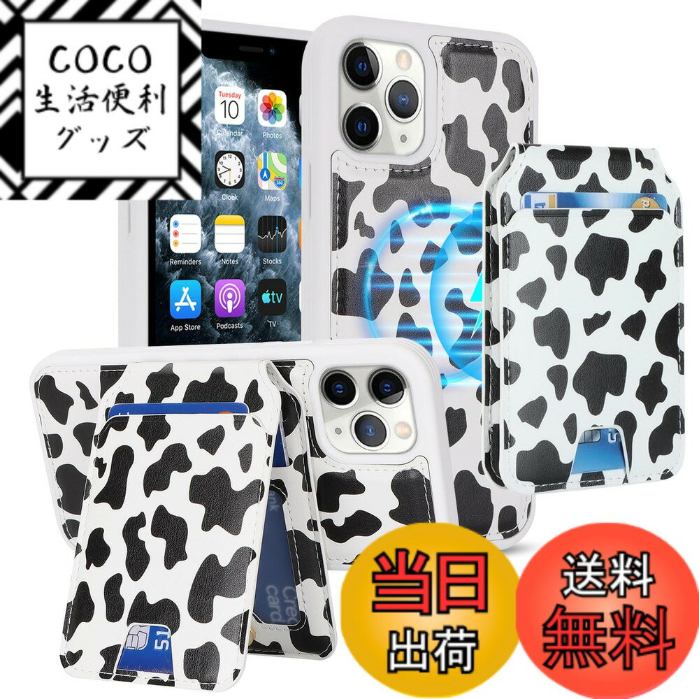 【送料無料】Jaortyソニー Sony xperia so 02j ケース 手帳型 携帯カバー so 02j スマホケース エクスペリア xperia x compact so 02j 手帳型ケース人気 内蔵マグネットPU合成皮革 財布型 カード収納 スタンド機能-ブ 色：1-乳牛柄ブラックン、サイズ：02-iphone 11 Pro