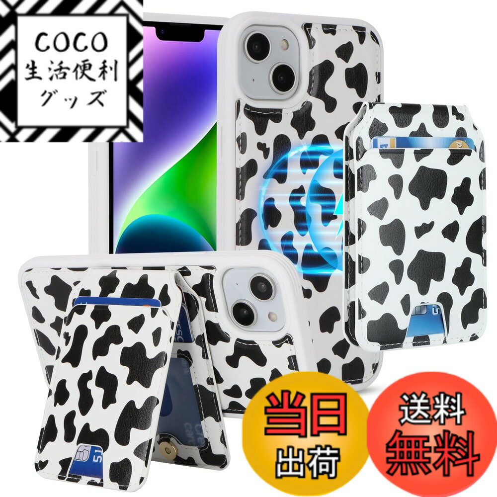 【送料無料】Jaortyソニー Sony xperia so 02j ケース 手帳型 携帯カバー so 02j スマホケース エクスペリア xperia x compact so 02j 手帳型ケース人気 内蔵マグネットPU合成皮革 財布型 カード収納 スタンド機能-ブラ 色：1-乳牛柄ブラックン、サイズ：02-iPhone 13/14