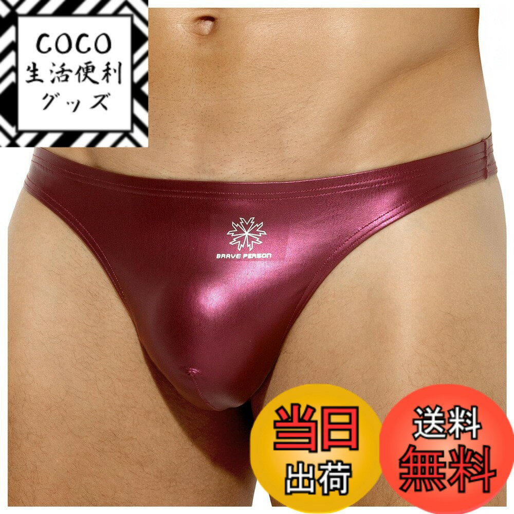 【送料無料】[Arjen Kroos] Tバック メンズ ブリーフ ビキニ 下着 水着 インナー パンツ ケツワレ ローライズ セクシー 男性用 AK8042 色：A-ワインレッド-1枚、サイズ：M