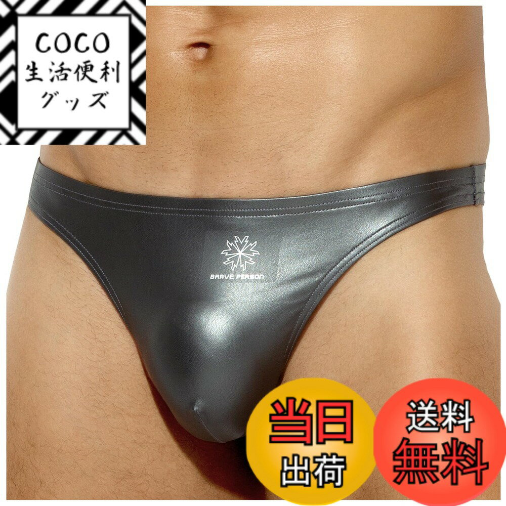 【送料無料】[Arjen Kroos] Tバック メンズ ブリーフ ビキニ 下着 水着 インナー パンツ ケツワレ ローライズ セクシー 男性用 AK8042 色：A-グレー-1枚、サイズ：2XL