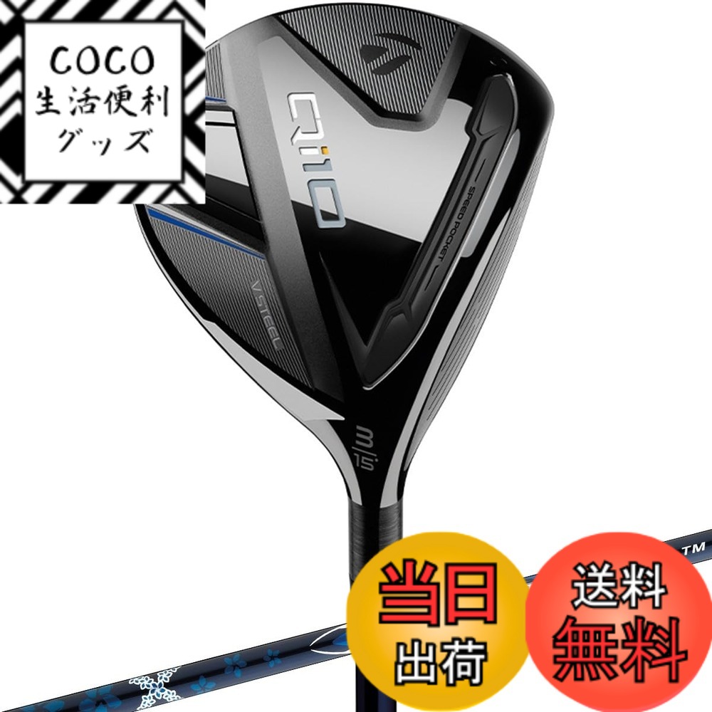 【送料無料】Qi10 キュー アイテン フェアウェイウッド メンズ 色：ブラック、サイズ：S