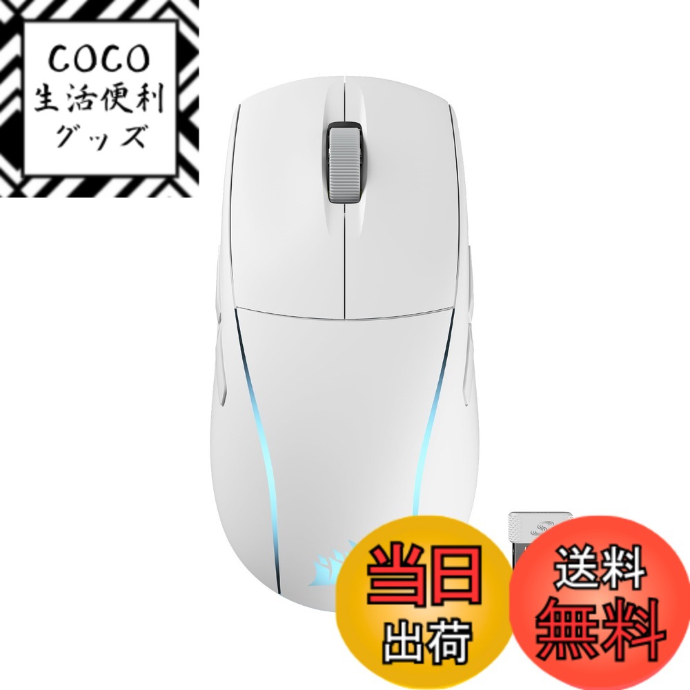 【送料無料】CORSAIR M75シリーズ ゲーミングマウス 色：ホワイト、サイズ：M75