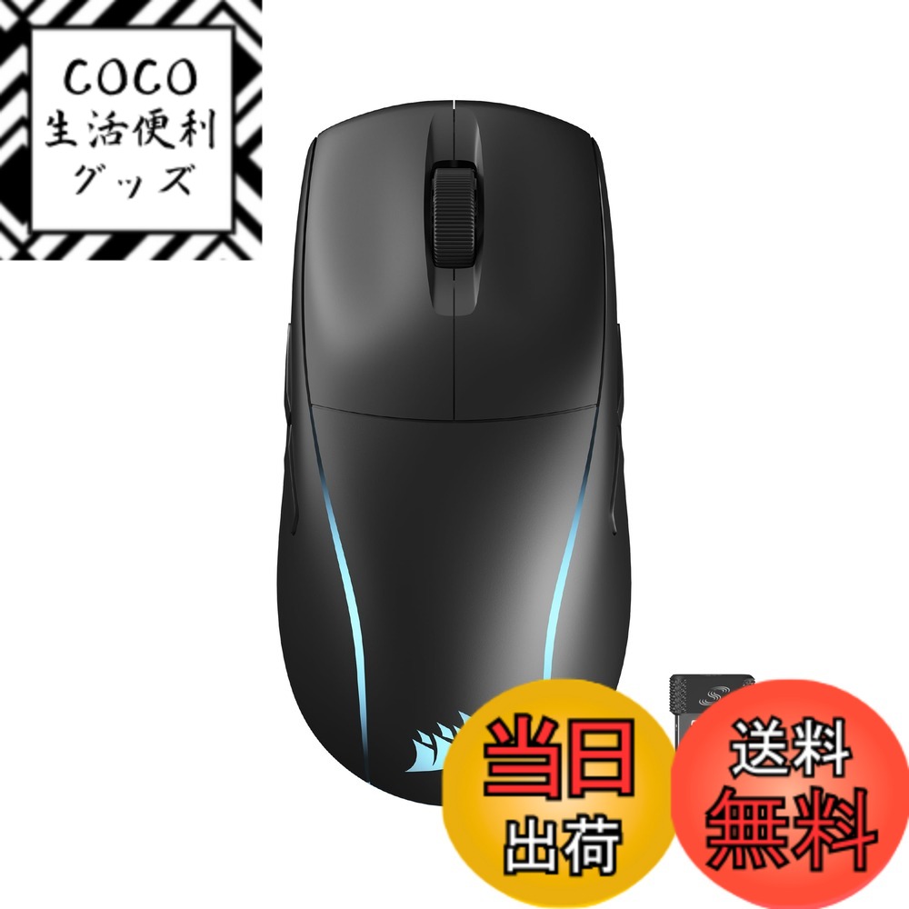【送料無料】CORSAIR M75シリーズ ゲーミングマウス 色：ブラック、サイズ：M75