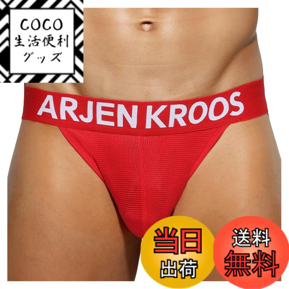 【送料無料】[Arjen Kroos] Tバック 下着 メンズ 男性用 セクシー メッシュ ブリーフ パンツ ジョックストラップ Gストリング アンダーウェア 通気性 快適 AK2203 色：A1-レッド-1枚、サイズ：M