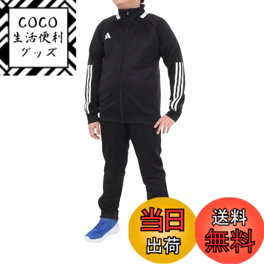 【送料無料】adidas(アディダス) ジャージ上下セット キッズセレーノ トラックスーツボーイズ  ...