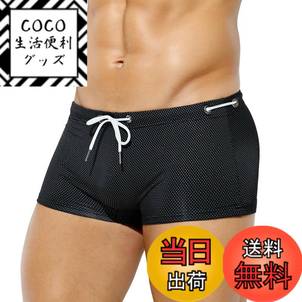 【送料無料】[Arjen Kroos] 水着 メンズ 水泳パンツ ボクサー型 スイムウェア 競泳水着 セクシー 競パン 紐付き 速乾 通気 ローライズ 夏 ビーチ 日光浴 温泉 AK2199 色：A1-ブラック-1枚、サイズ：S