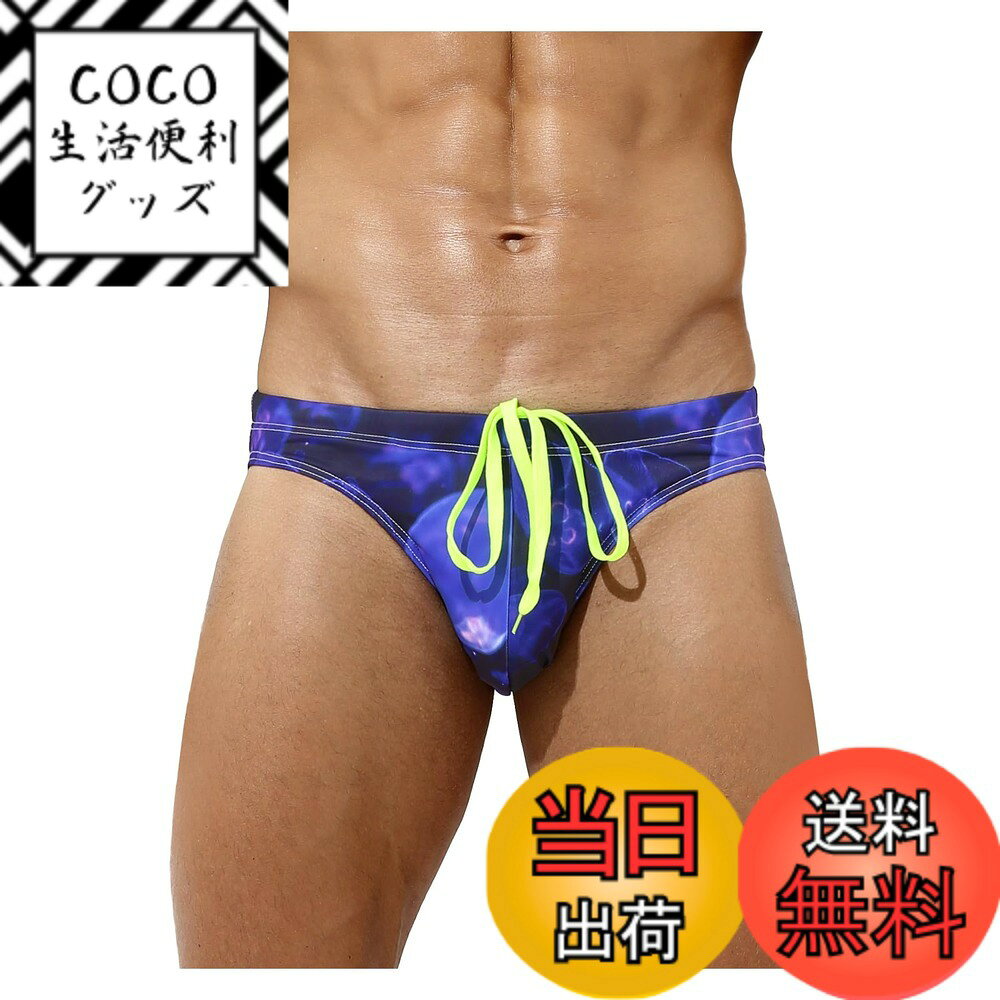 【送料無料】[Arjen Kroos] 水着 メンズ 水泳パンツ ビキニ スイムウェア 男性用 ブリーフ 競泳水着 セクシー 夏 速乾 通気 プール 海水浴 ローライズ AK3012 色：A2-ブルー-1枚、サイズ：XL RegularShort