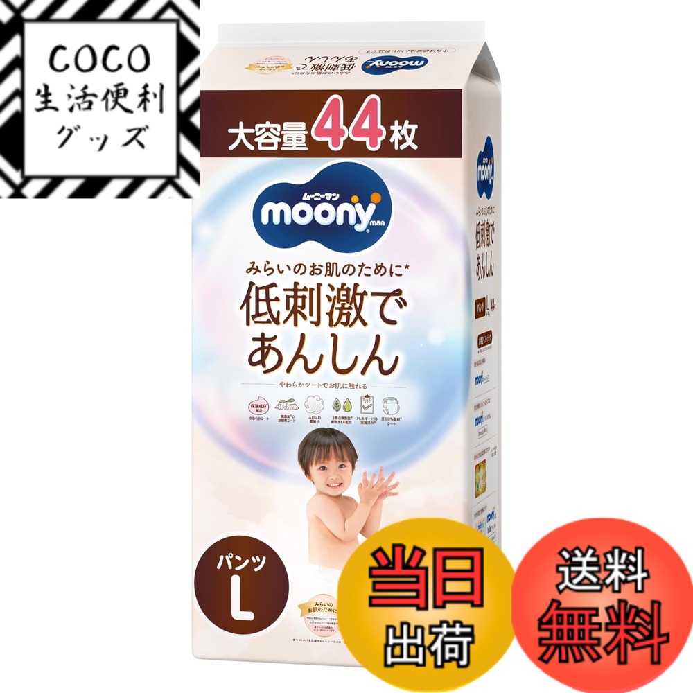 ������̵���ۡڥѥ�� L�������ۥʥ�����ࡼ�ˡ��ޥ� �������˥å����åȥ� ����� (9~14kg) �����򡢥�������L