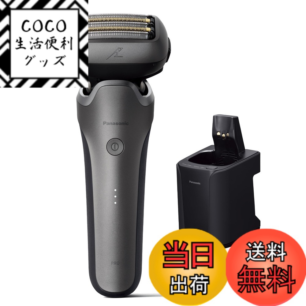 Panasonic ES-NLV98-K メンズシェーバー 公式通販