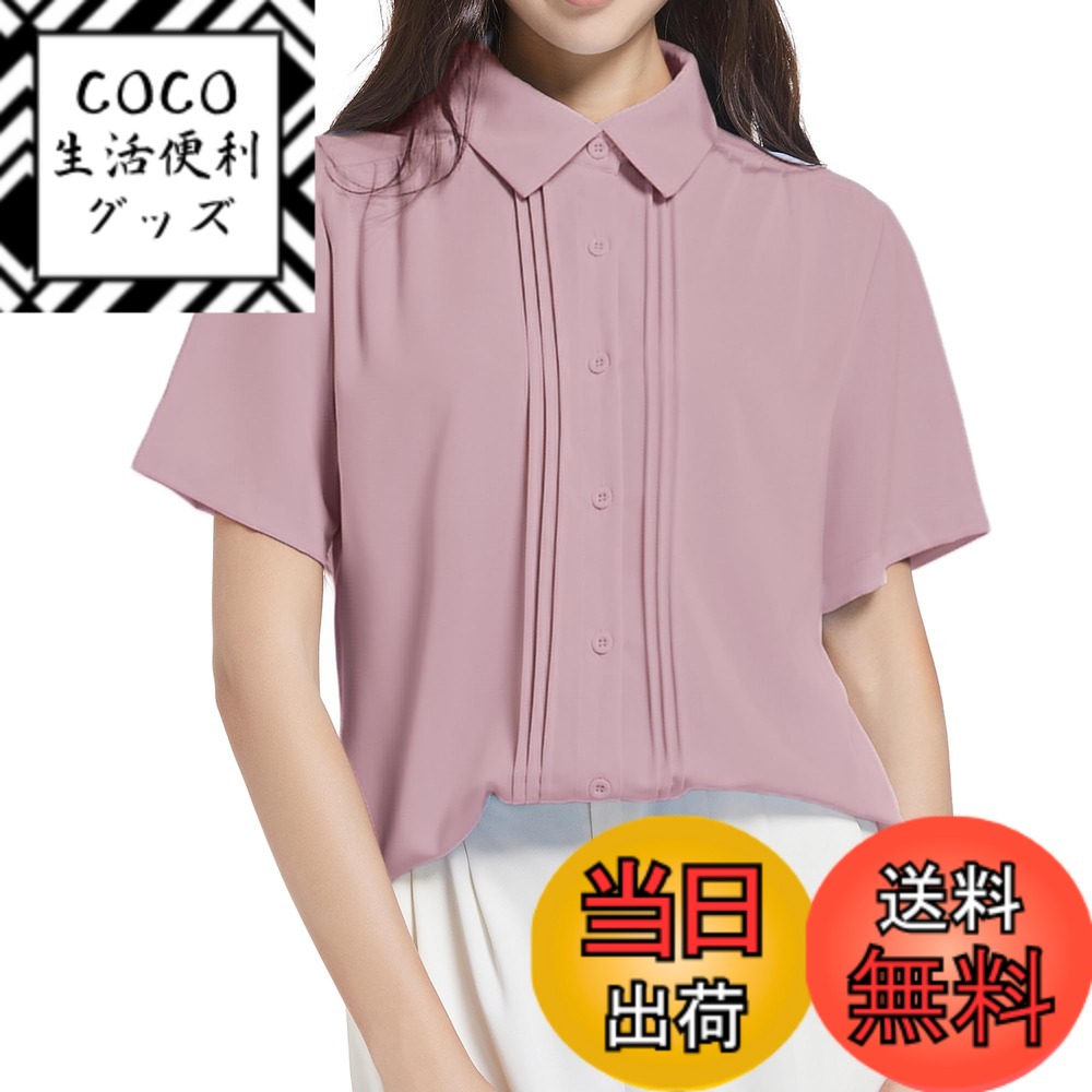 商品情報商品の説明主な仕様 シフォンのしっとりと柔らかい肌ざわりと滑らかな光沢が魅力です。これ1枚で女らしさときちんと感を両立します。ジャケットにも合うサイズ感で、お仕事やお出掛け、セレモニーなどのキレイめスタイルにも大活躍します。透け防止素材を使用しているため、人目を気にせずジャケットを脱ぐことができます。形態安定加工が施されているため、洗濯後にノンアイロンで着用できます。紫外線対策ができるので、毎日の通勤・通学や、営業で外回りが多い女性におすすめです。生地がしなやかで動きやすい。肩周りに余裕があるため、上半身を捻ったときにも動きやすく感じます。