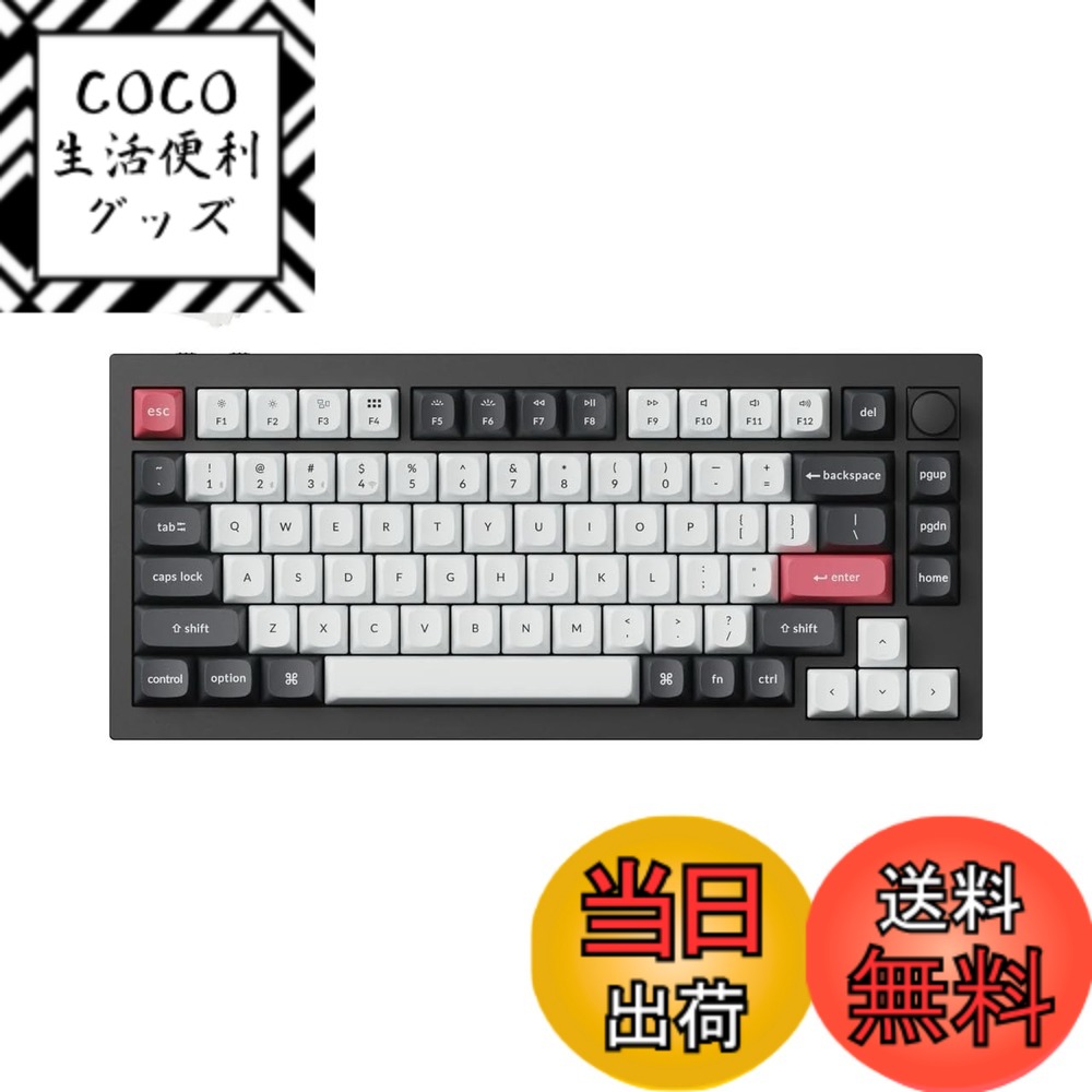 【送料無料】【国内正規品】Keychron Q1 HE QMKワイヤレス・カスタムキーボード、ホール ...