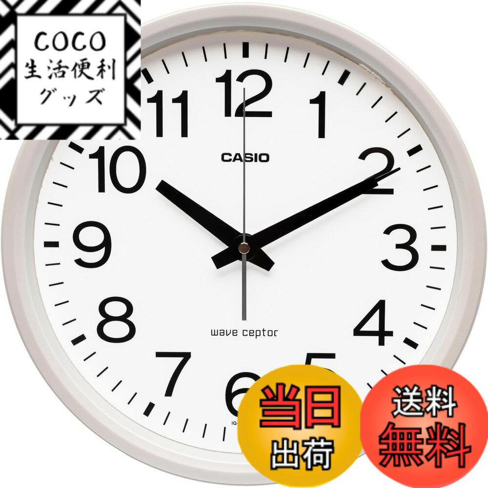 【送料無料】CASIO(カシオ) 壁掛け時計 電波時計 直径30.5cm インテリアクロック 夜間秒針停止 ステップ秒針 アナログ IQ-482J 色：パールホワイト