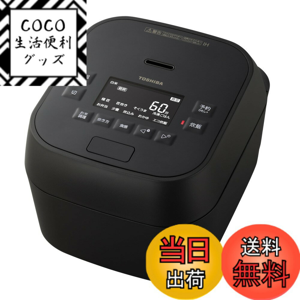 ������̵����TOSHIBA(���) ���Ӵ� 5.5�� RC-10HR(W) �ۥ磻�� IH rice cooker �ݲ�����24���� ������ ����� ���� ����...