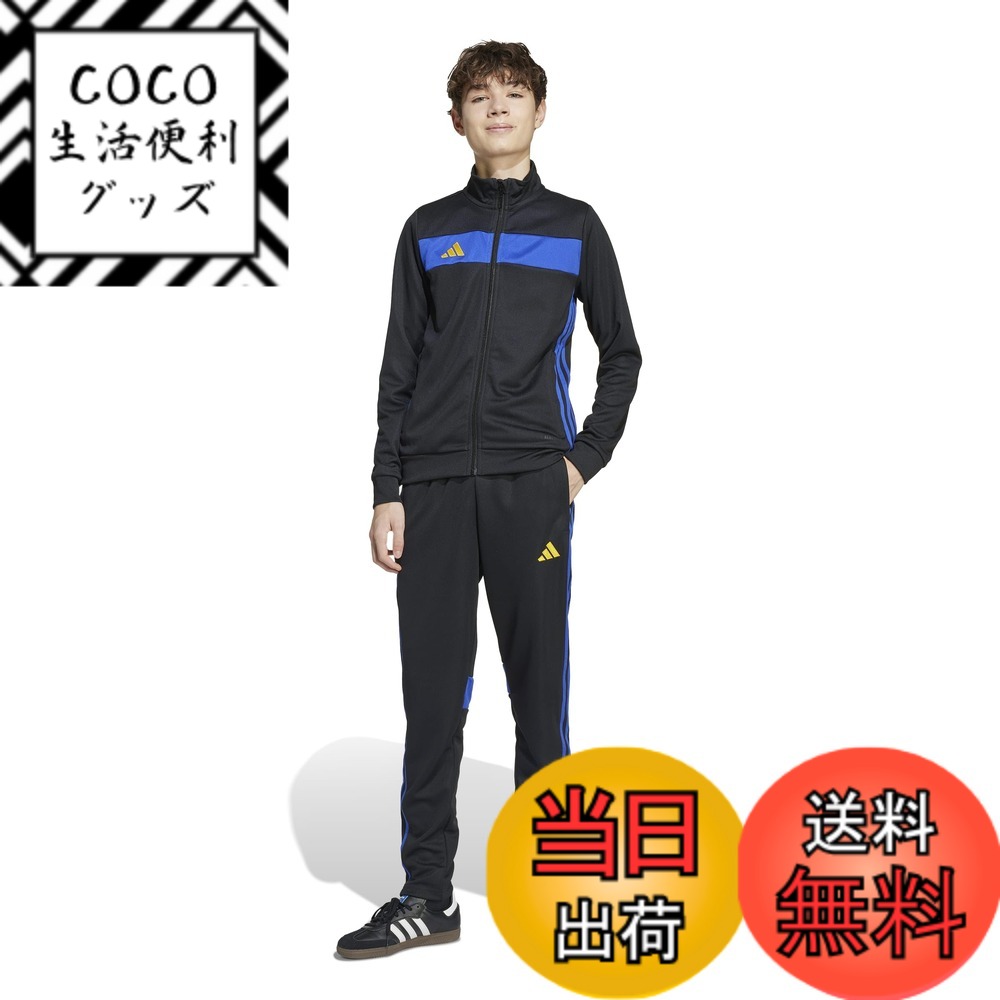 [무료 배송] adidas (아디다스) 저지 상하 세트 키즈 세레노 트럭 슈트 보이즈 색상 : 블랙 / 세밀 시드 블루 / 크루 옐로우 (JX2218), 사이즈 : 130
