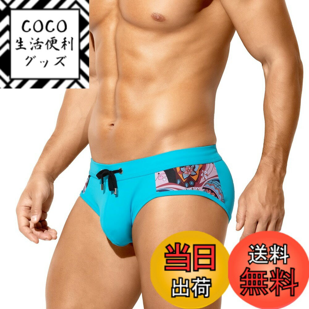 【送料無料】[Arjen Kroos] 水着 メンズ 水泳パンツ ボクサーブリーフ型 スイムパンツ 紐付き 速乾 通気 温泉 海水浴 紐付き 夏用 ビーチ 日光浴 AK4089 色：A-ブルー-1枚、サイズ：M RegularShort