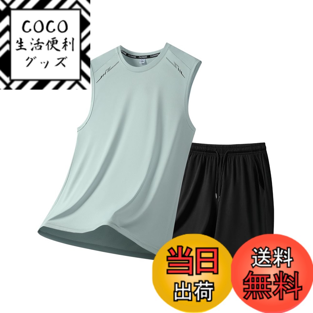 【送料無料】[Wisdom Leaves] ジャージ上下セット メンズ 夏服 運動服 半袖 tシャツ ＋ スポーツ ランニング トレーニング 快適 ウエスト 無地 調整可能 通気 カジュアル トレーニング 上下スウェット夏 部屋着 色：グレー、サイズ：3XL