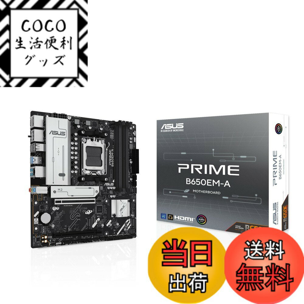 【送料無料】ASUS AMD マザーボード B650 シリーズ サイズ：MB単品