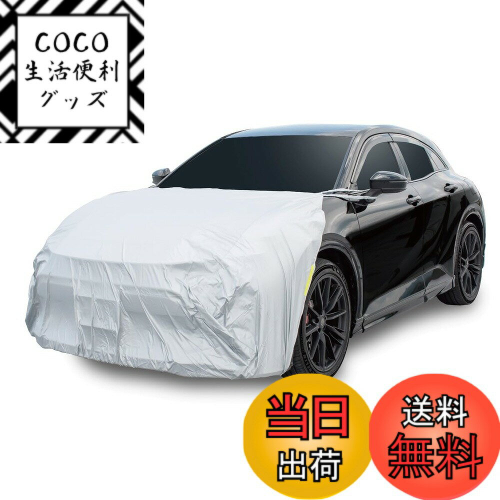 【送料無料】アラデン ボンネット保護カバーII サイズ：RB5：軽自動車 車長3.40mまで/車幅1.48mまで