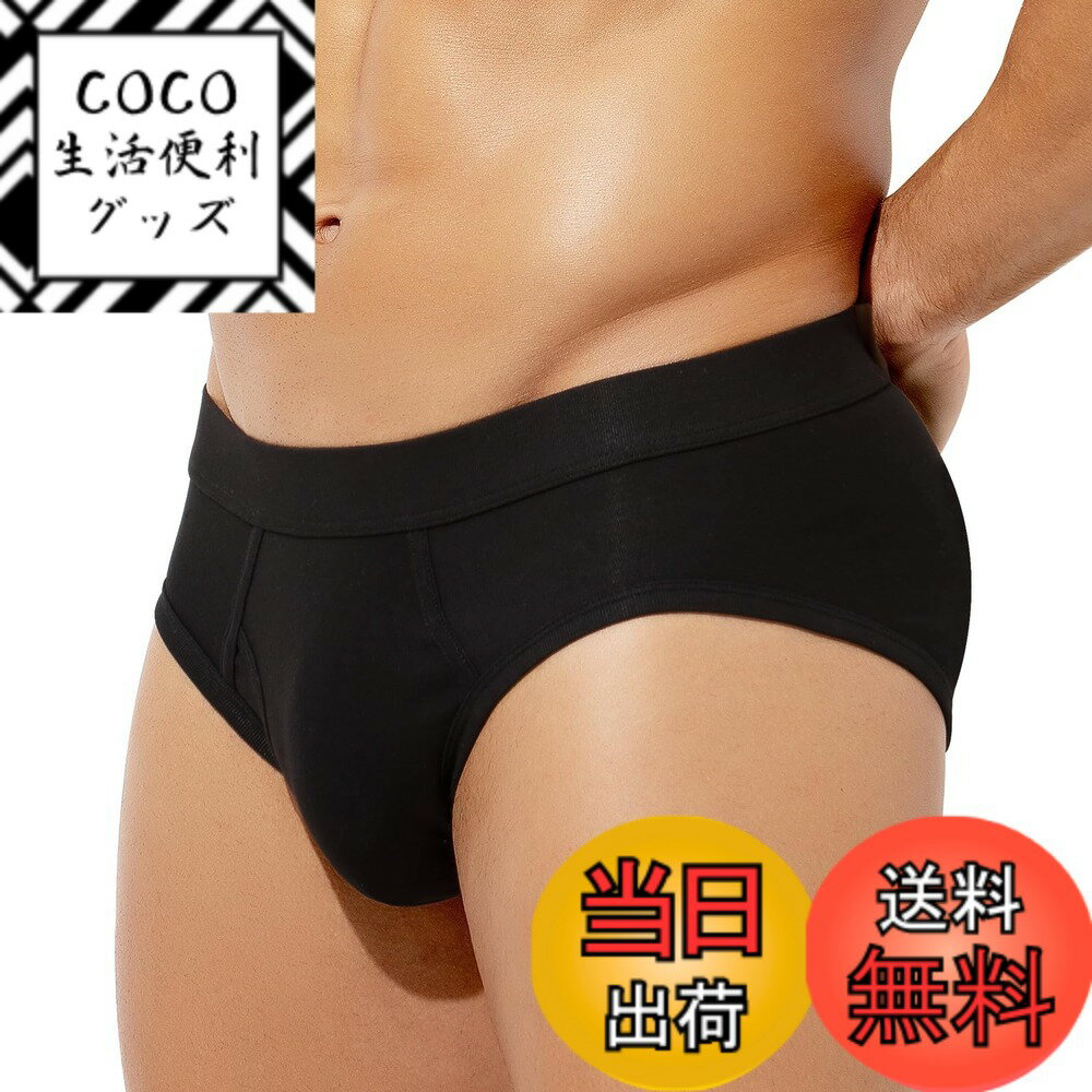 【送料無料】[Arjen Kroos] ブリーフ メンズ 下着 ボクサーブリーフ ビキニ 前開き 綿 通気 吸汗速乾 立体設計 フィット感 タグなし クラシック 無地 男性用 AK5007 色：ブラック‐1枚、サイズ：M